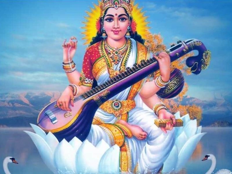 Saraswati Day – 22 October 2022